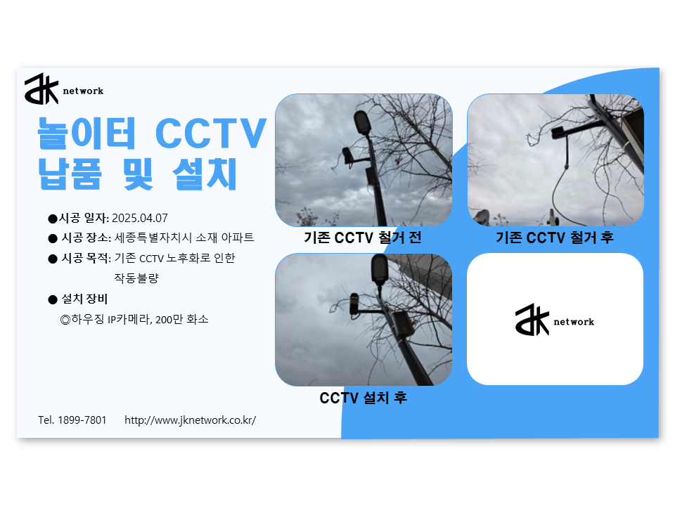 15a24f58f90183892c30acb7eac732b6_1755156066_1335.png