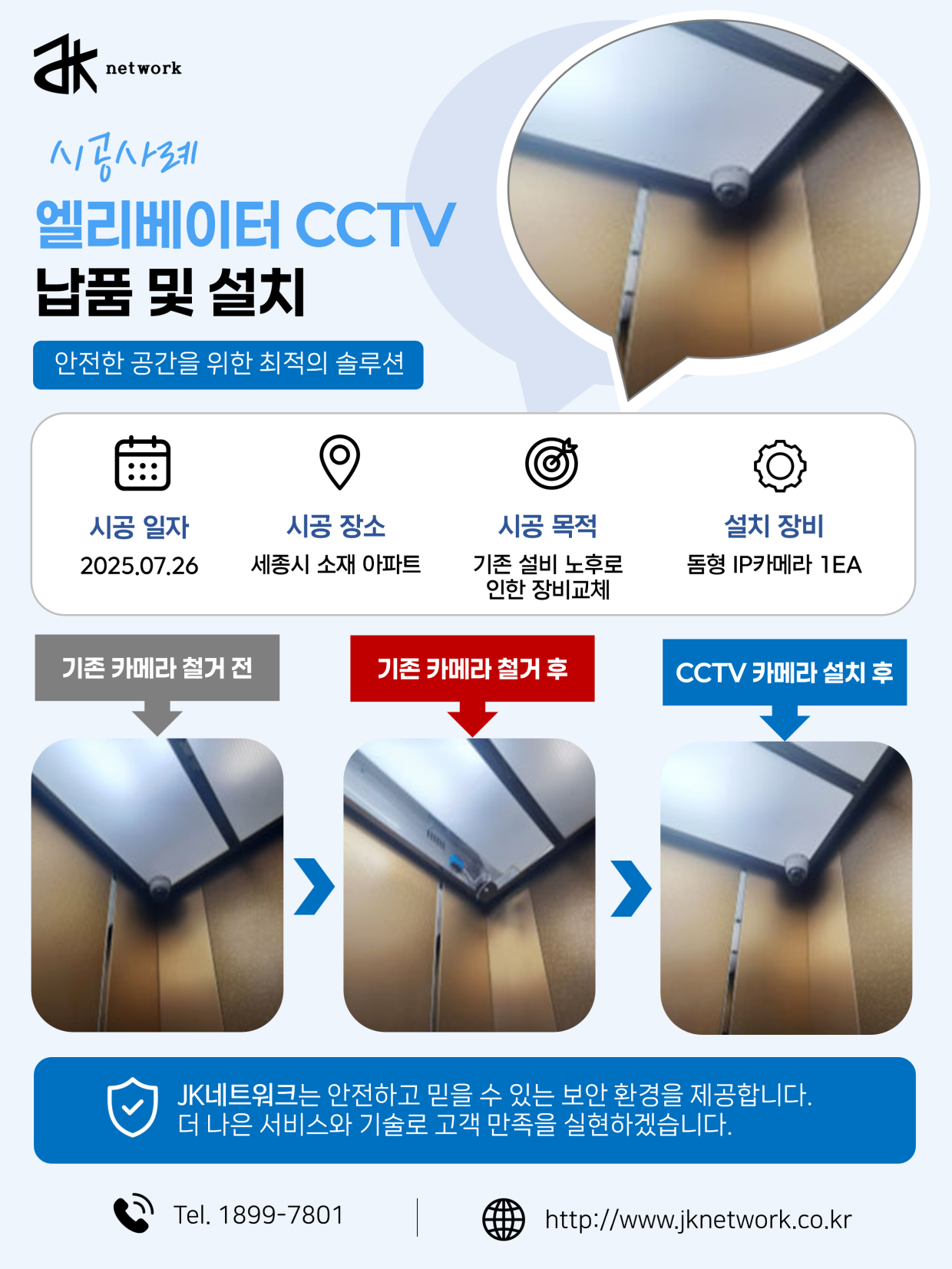 1f9146c5c5a01d7ccbd753fc32ebe0c1_1782790218_0844.png